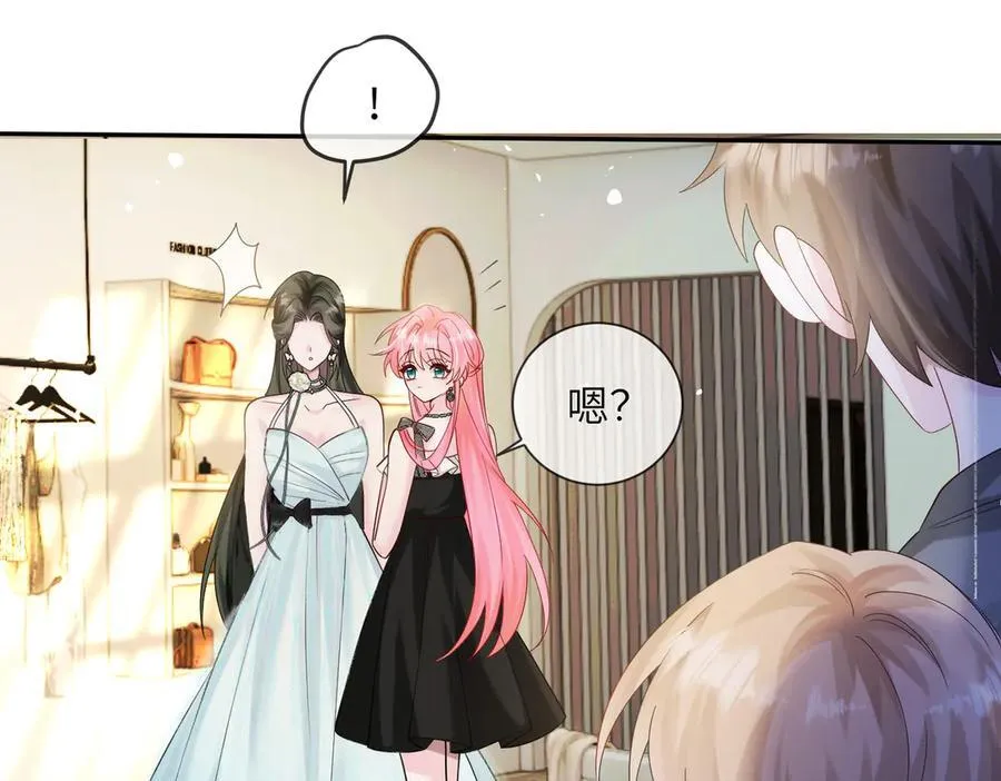 第28话 试穿姐妹装 第80页