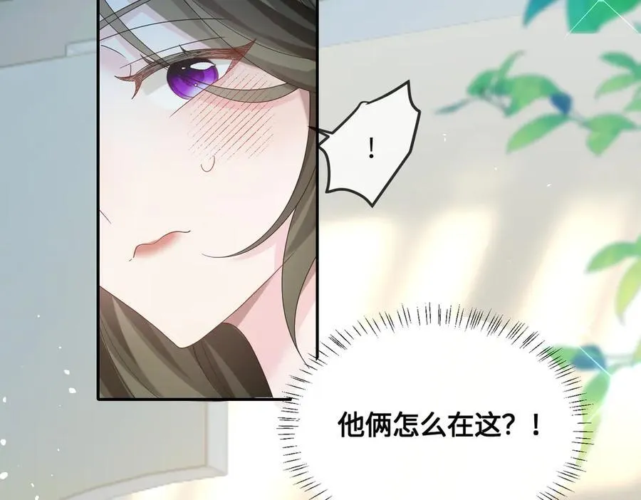 第28话 试穿姐妹装 第82页