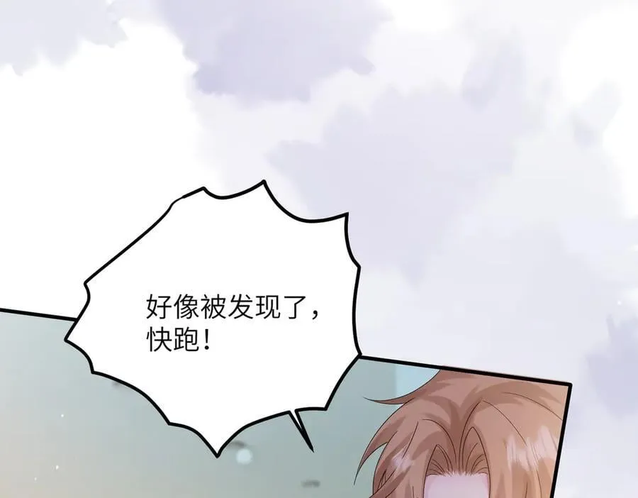 第29话 敢诋毁我妹妹？ 第7页