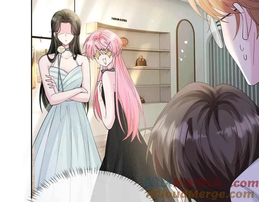 第29话 敢诋毁我妹妹？ 第17页