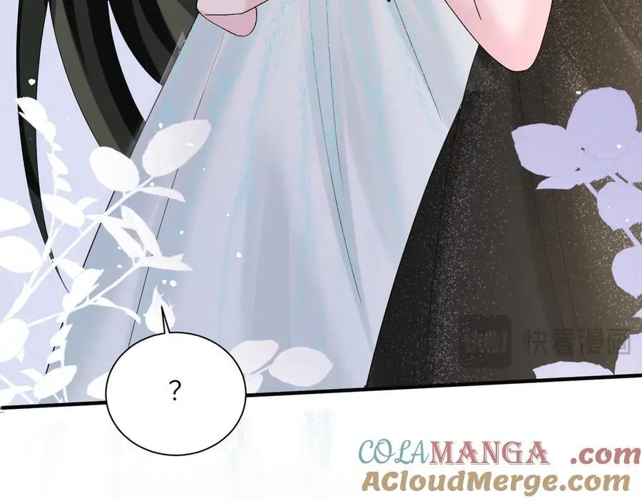 第29话 敢诋毁我妹妹？ 第21页