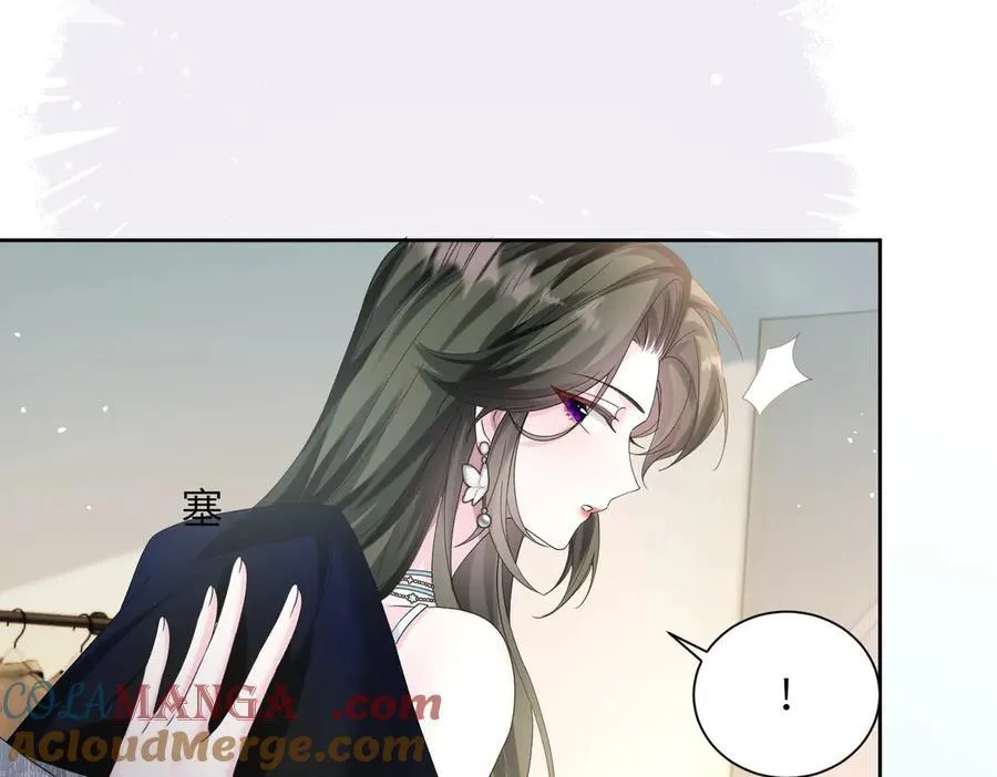 第29话 敢诋毁我妹妹？ 第29页
