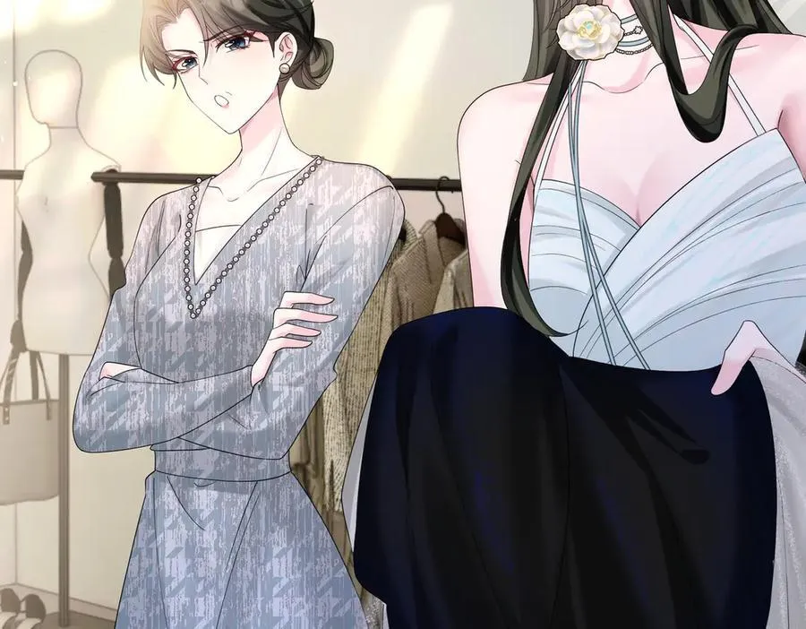 第29话 敢诋毁我妹妹？ 第31页