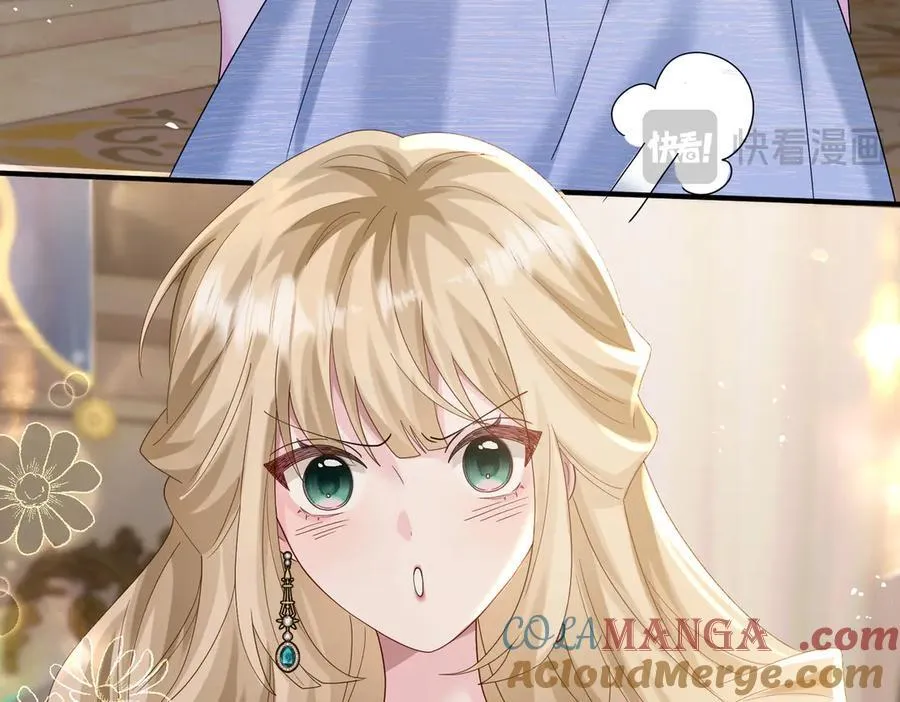 第29话 敢诋毁我妹妹？ 第41页