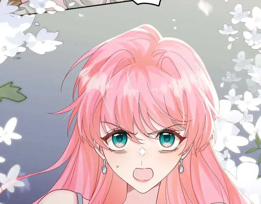 第29话 敢诋毁我妹妹？ 第51页