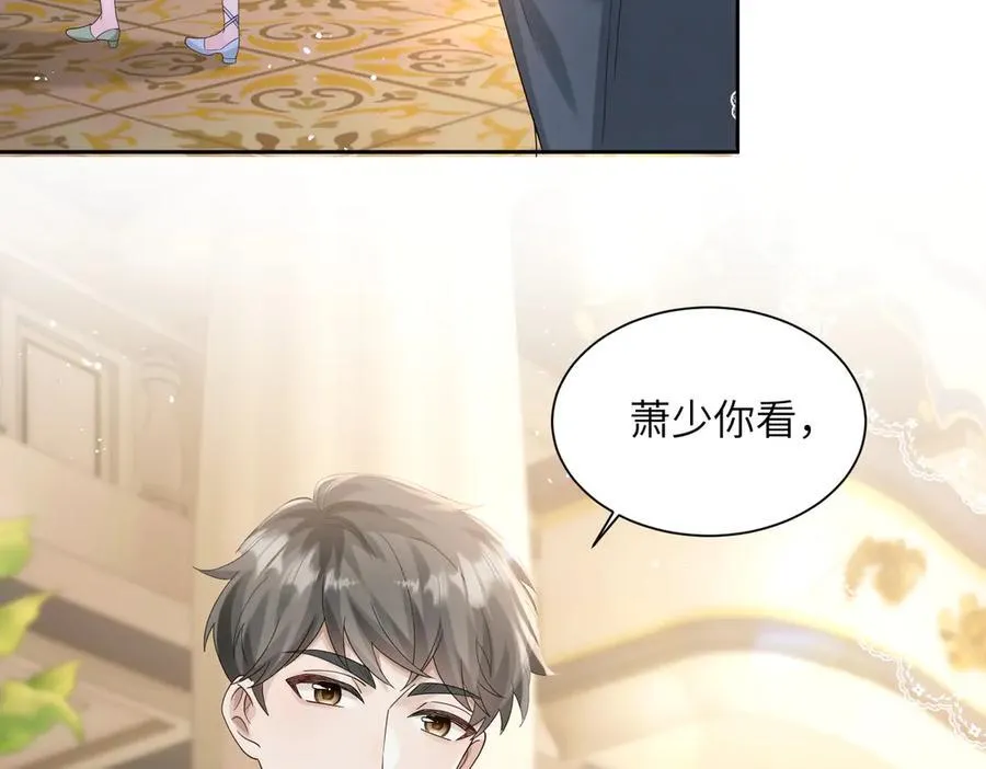 第29话 敢诋毁我妹妹？ 第60页