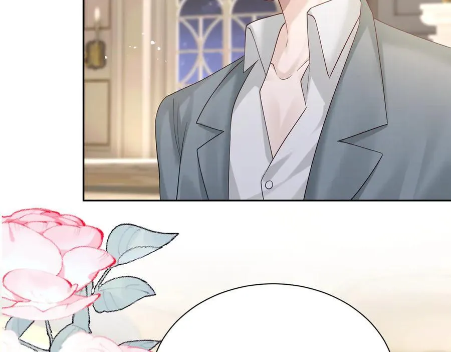 第29话 敢诋毁我妹妹？ 第71页