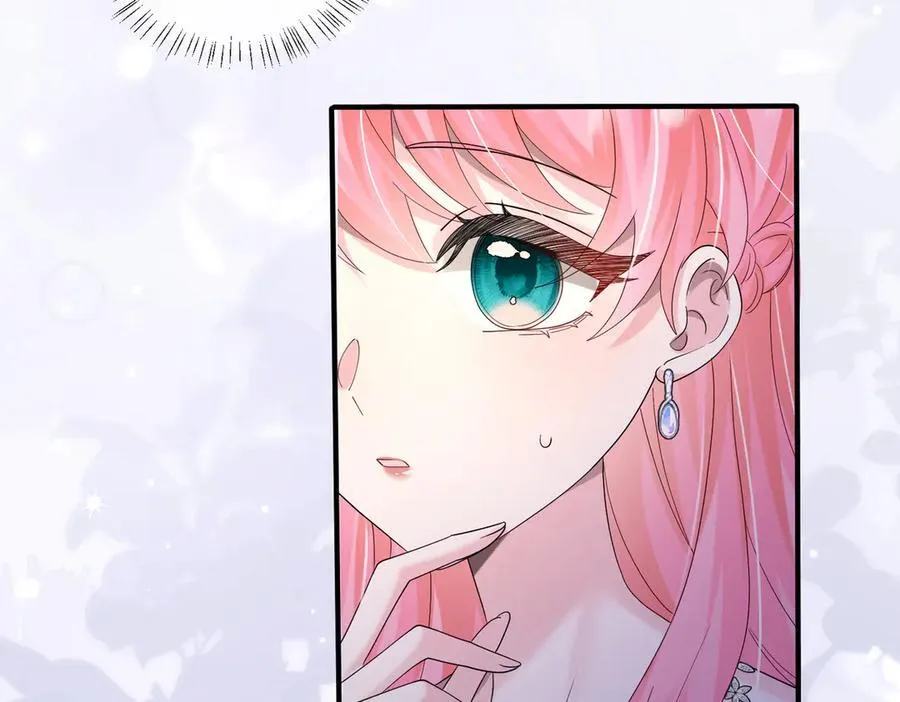 第29话 敢诋毁我妹妹？ 第86页
