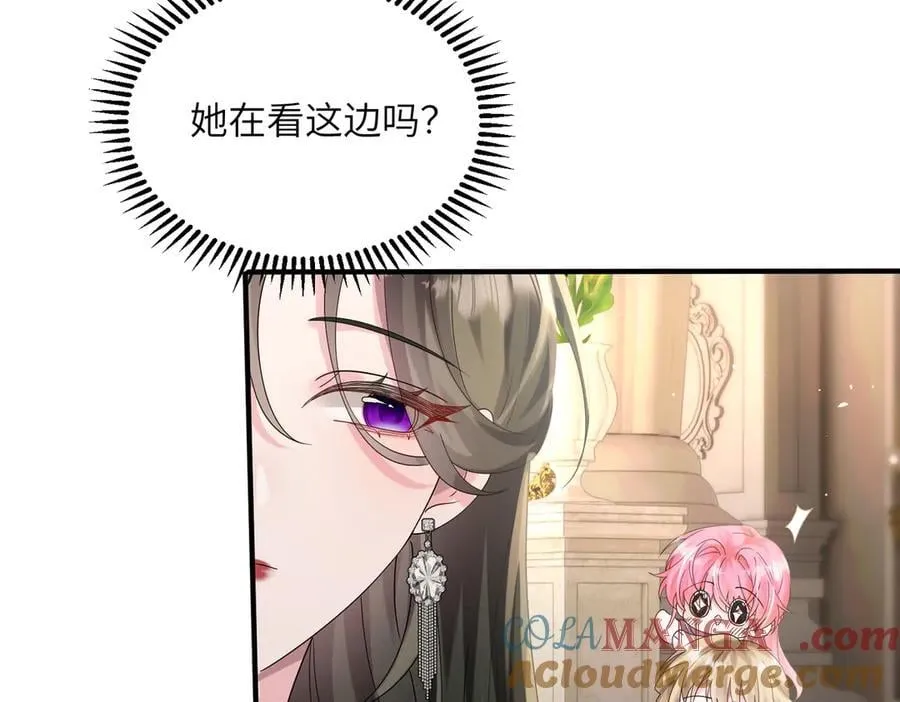 第29话 敢诋毁我妹妹？ 第89页