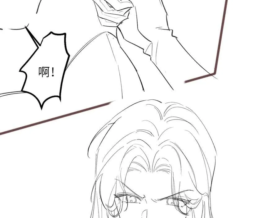 第29话 敢诋毁我妹妹？ 第119页