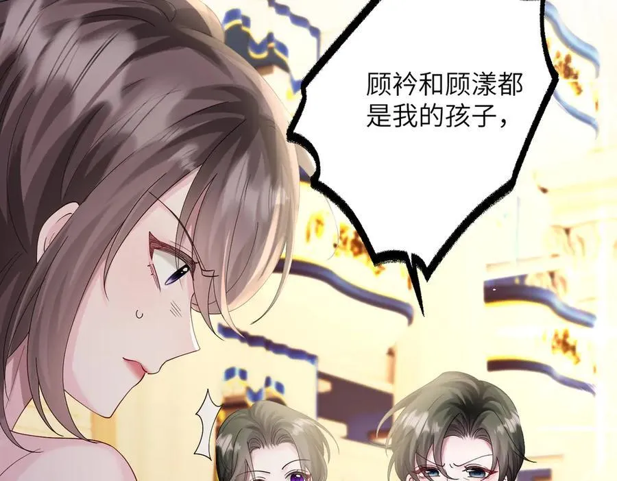 第30话 天外飞锅 第27页