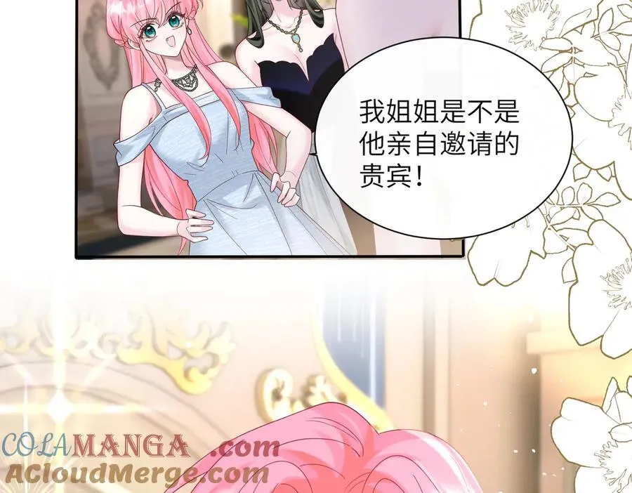 第30话 天外飞锅 第41页