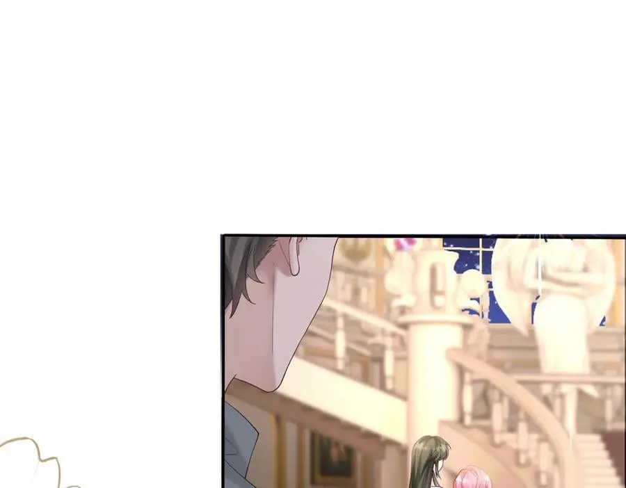 第30话 天外飞锅 第44页