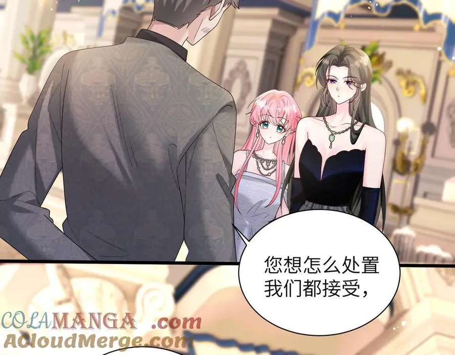 第30话 天外飞锅 第69页