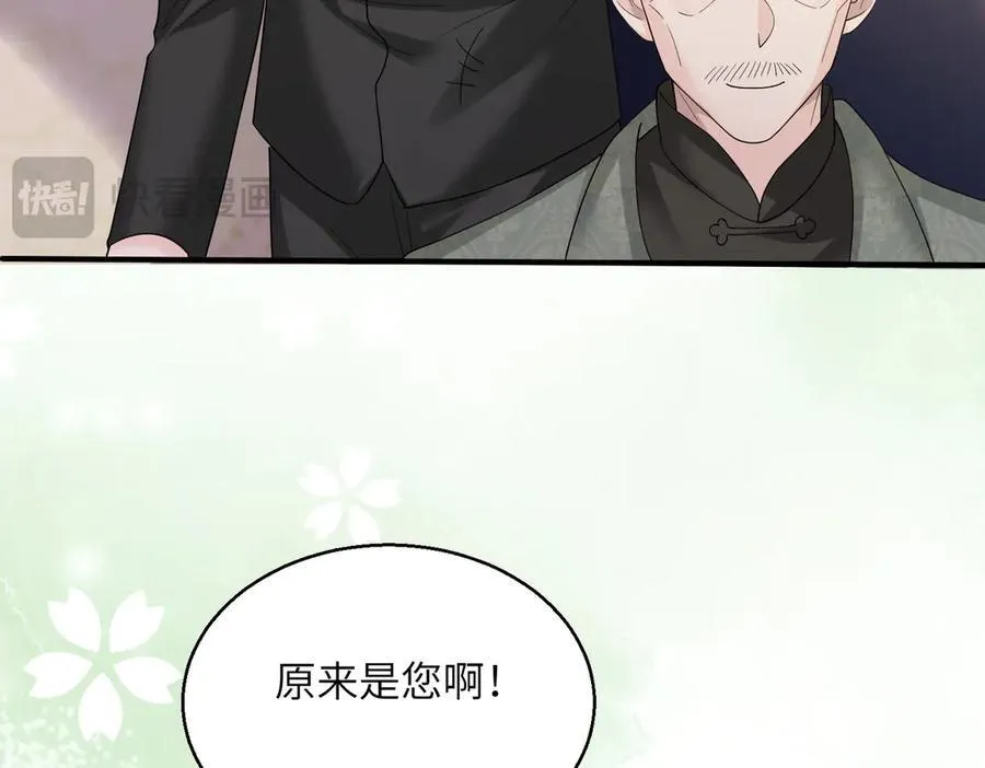 第31话 别打我妹妹主意！ 第16页