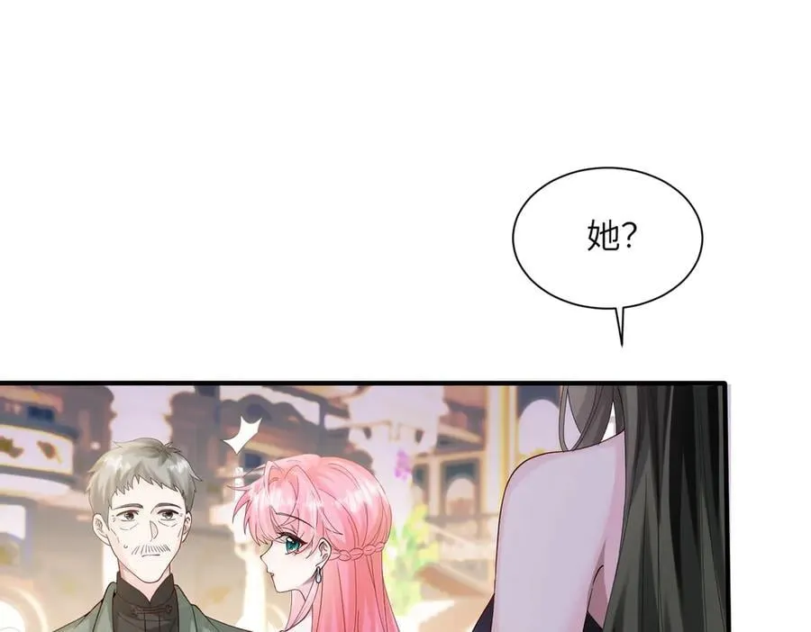 第31话 别打我妹妹主意！ 第24页