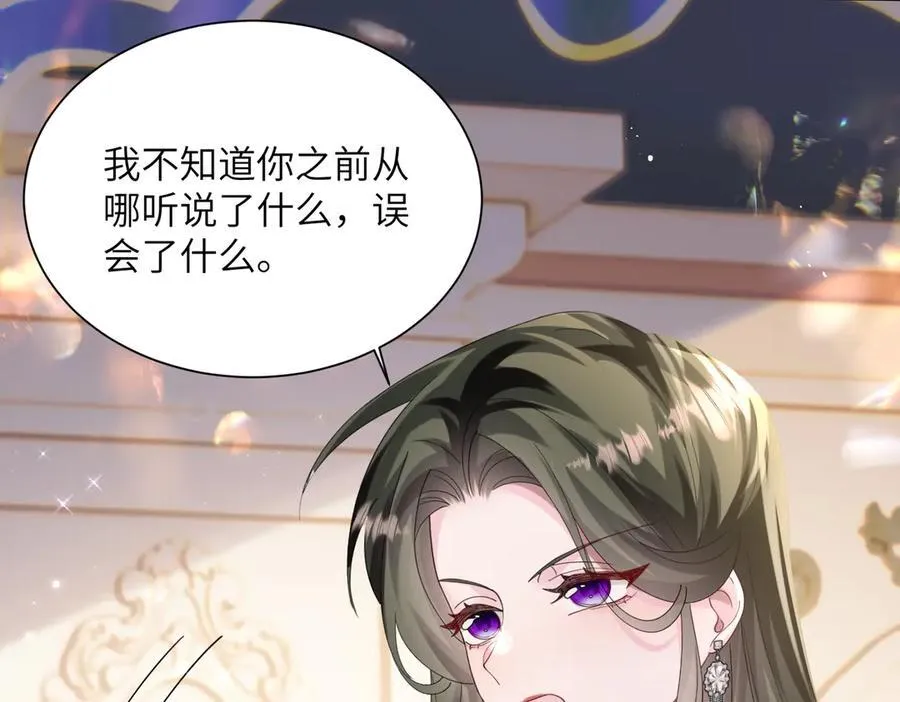 第31话 别打我妹妹主意！ 第31页