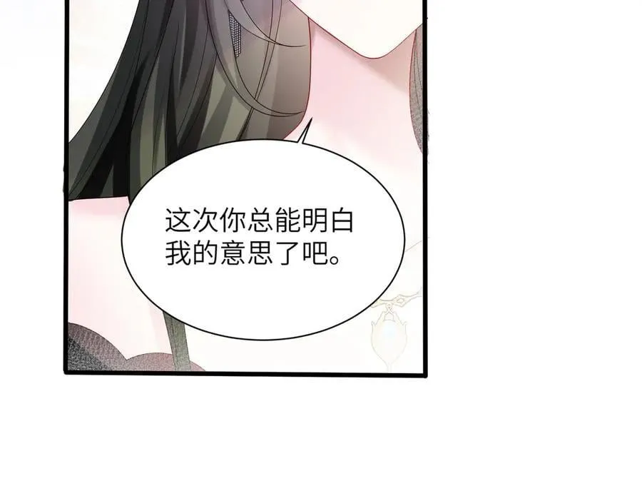 第31话 别打我妹妹主意！ 第35页