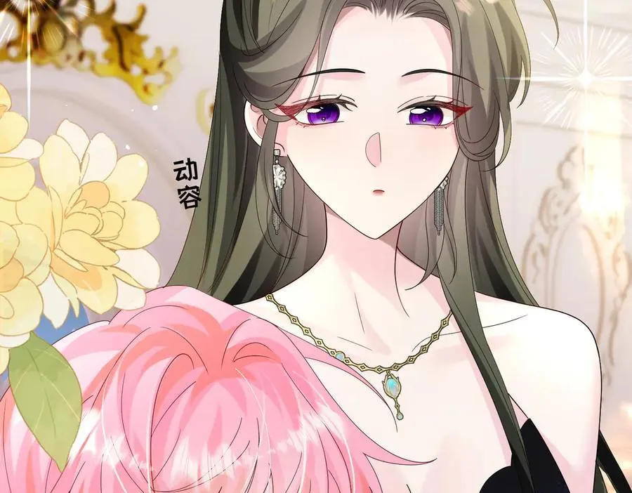 第31话 别打我妹妹主意！ 第46页