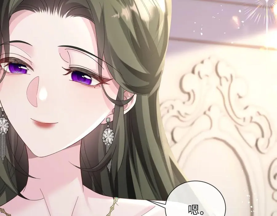 第31话 别打我妹妹主意！ 第56页