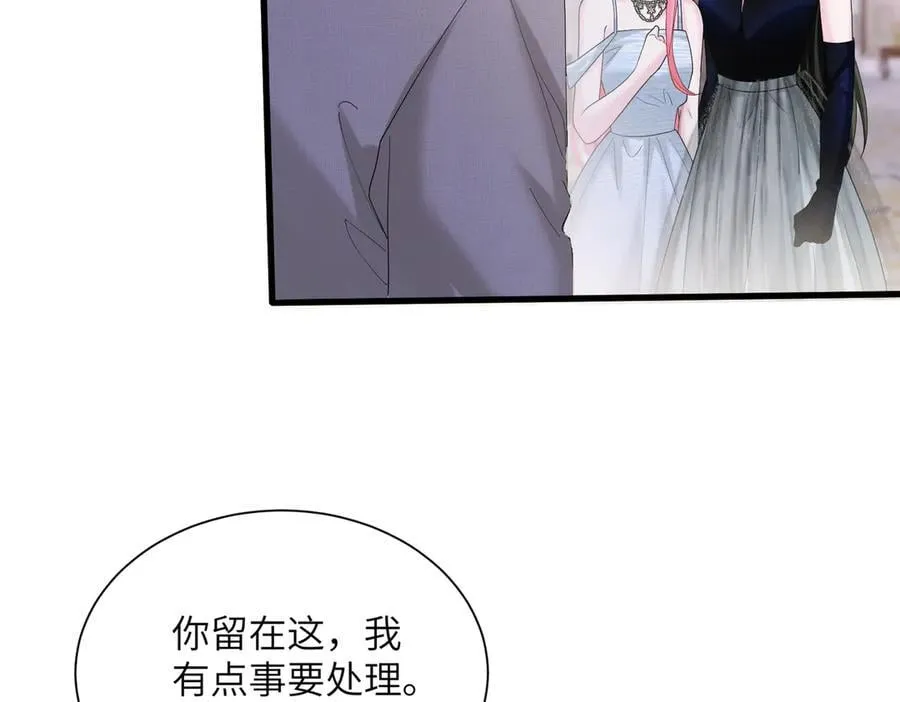 第31话 别打我妹妹主意！ 第66页