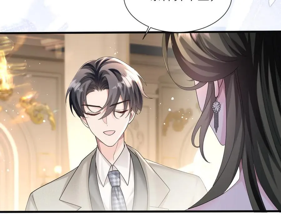 第31话 别打我妹妹主意！ 第86页