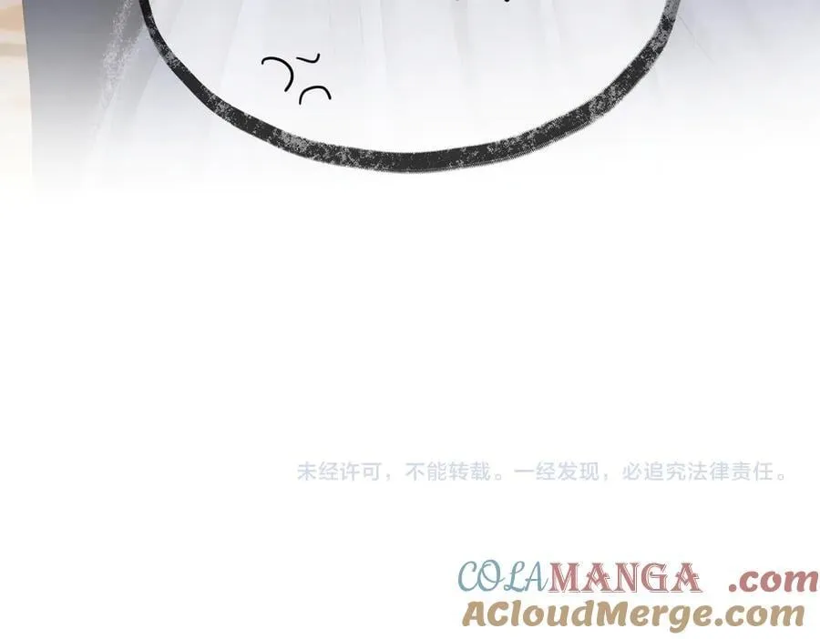 第31话 别打我妹妹主意！ 第97页
