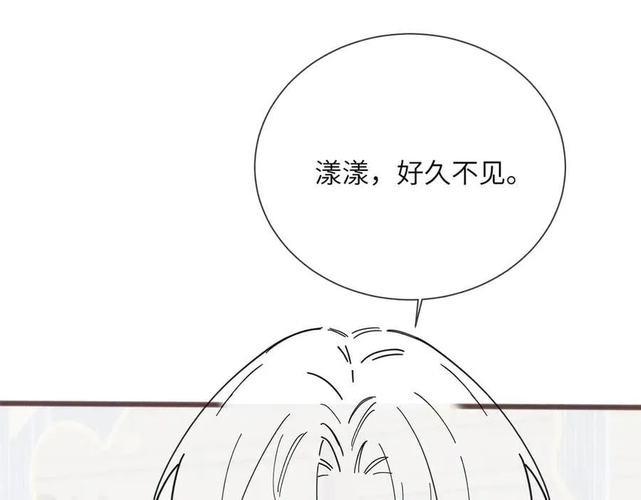 第31话 别打我妹妹主意！ 第107页