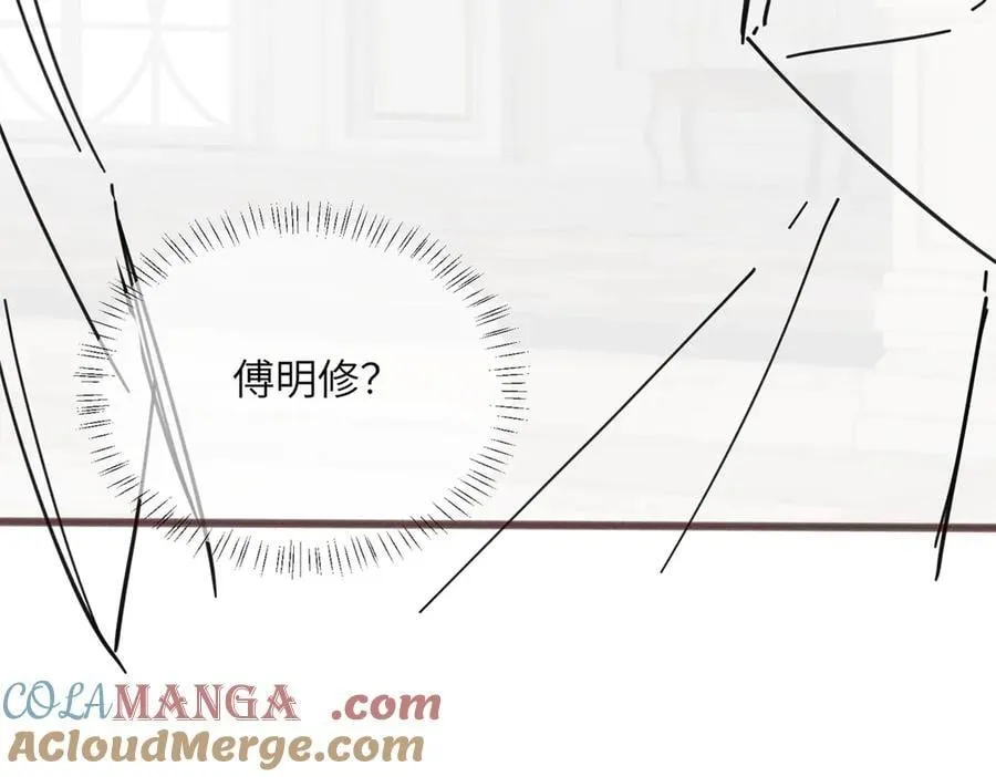 第31话 别打我妹妹主意！ 第109页