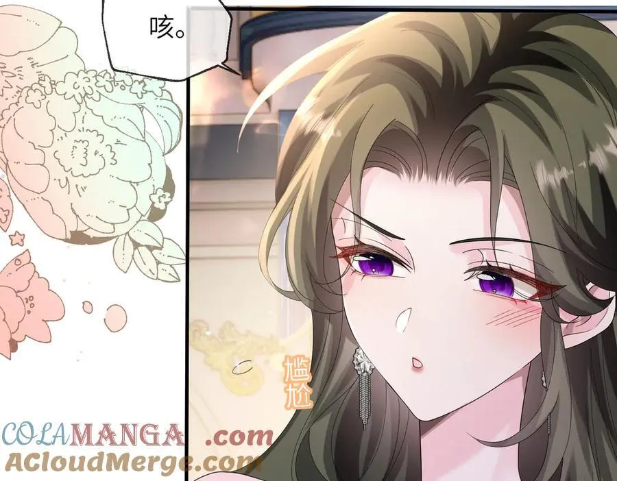 第32话 为姐姐出战 第17页