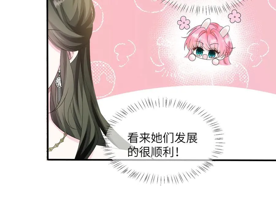第32话 为姐姐出战 第22页