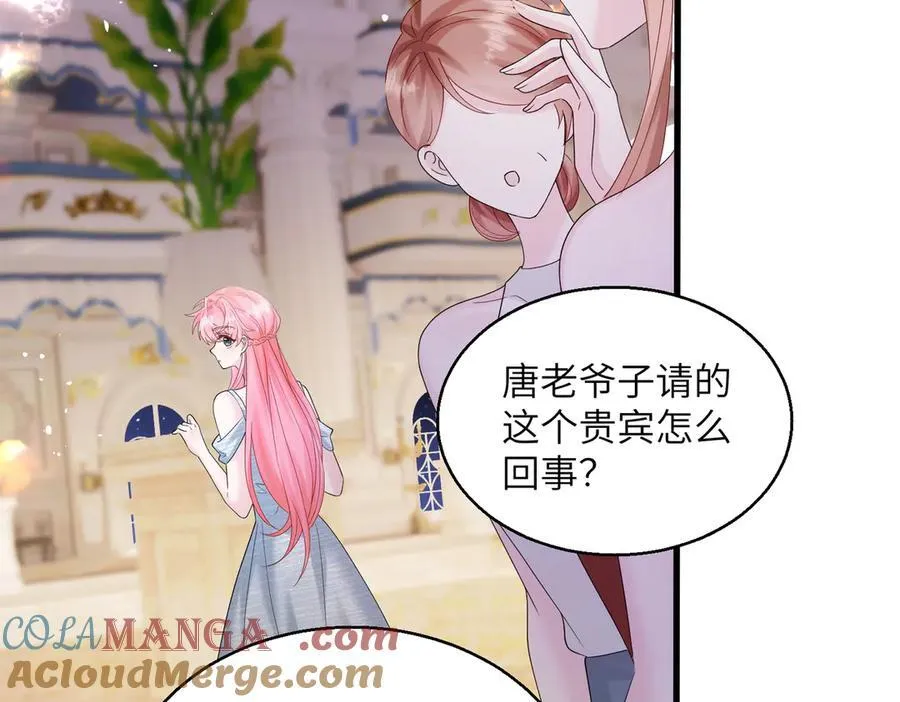 第32话 为姐姐出战 第25页