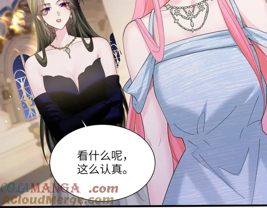 第32话 为姐姐出战 第33页