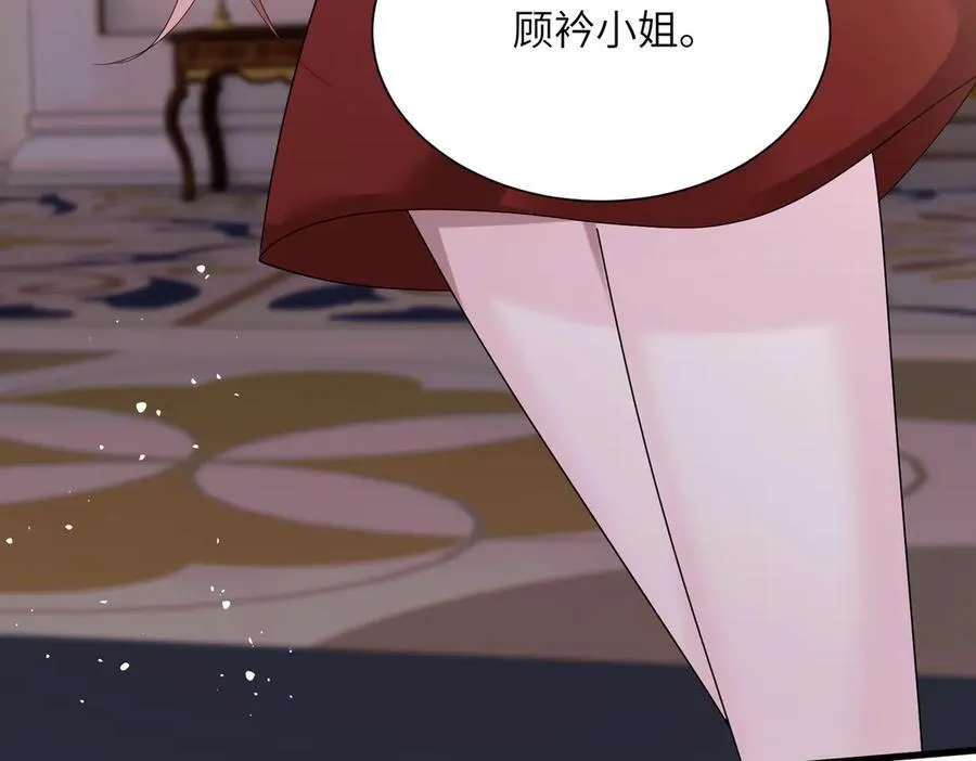 第32话 为姐姐出战 第38页