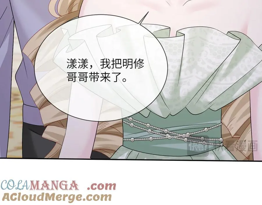 第32话 为姐姐出战 第89页