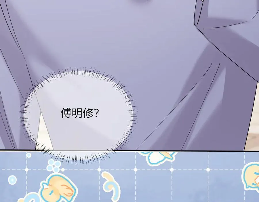 第32话 为姐姐出战 第92页