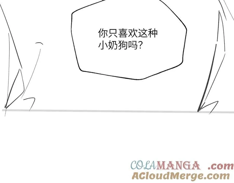 第32话 为姐姐出战 第113页