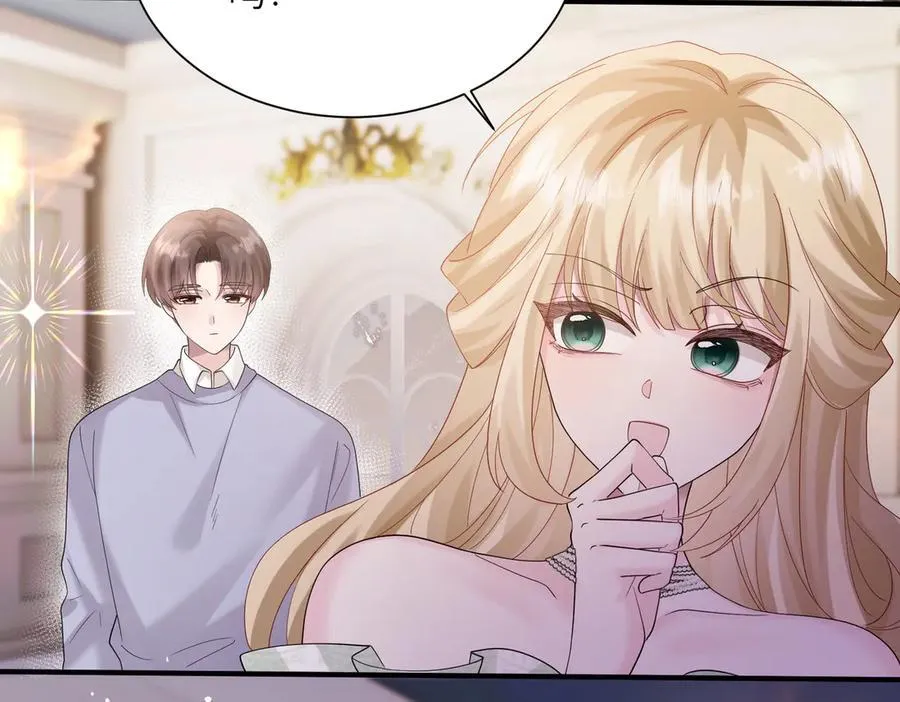 第33话 替姐姐分忧 第10页