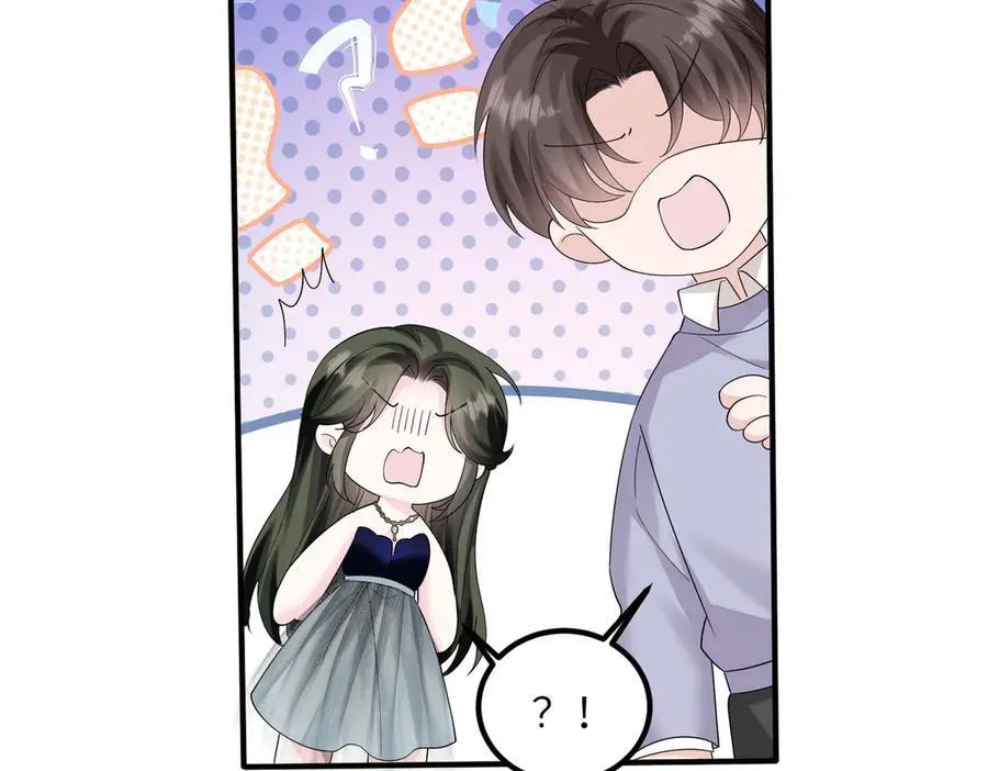 第33话 替姐姐分忧 第16页