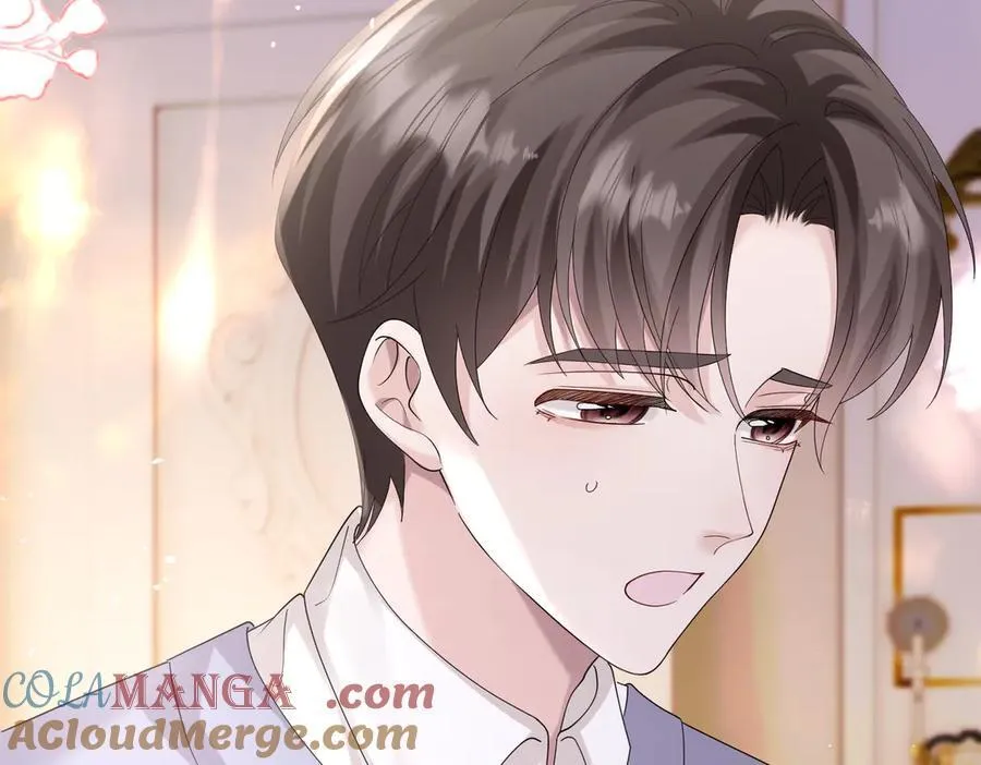 第33话 替姐姐分忧 第21页