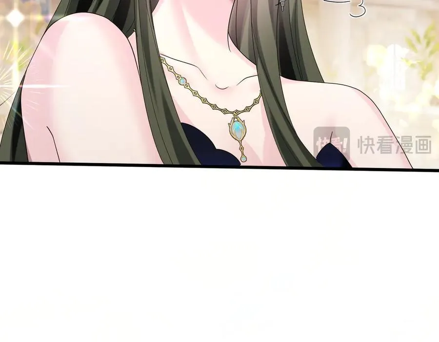 第33话 替姐姐分忧 第52页