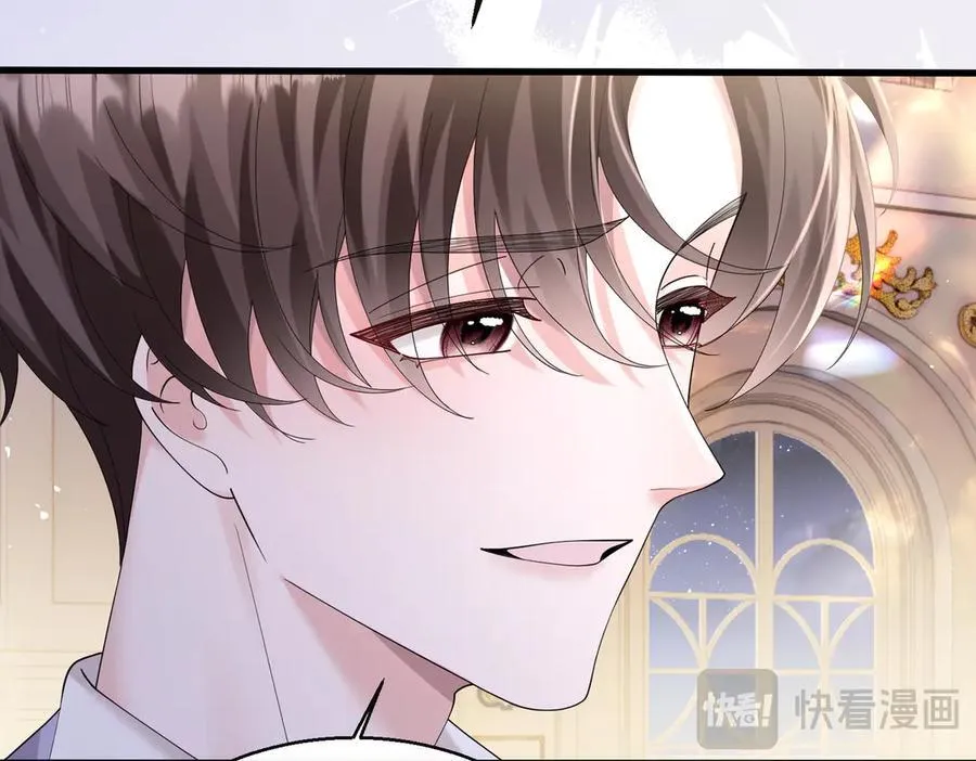 第33话 替姐姐分忧 第71页