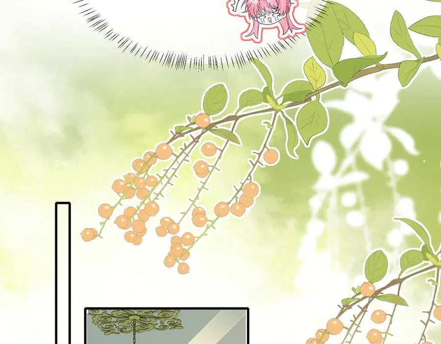 第33话 替姐姐分忧 第76页