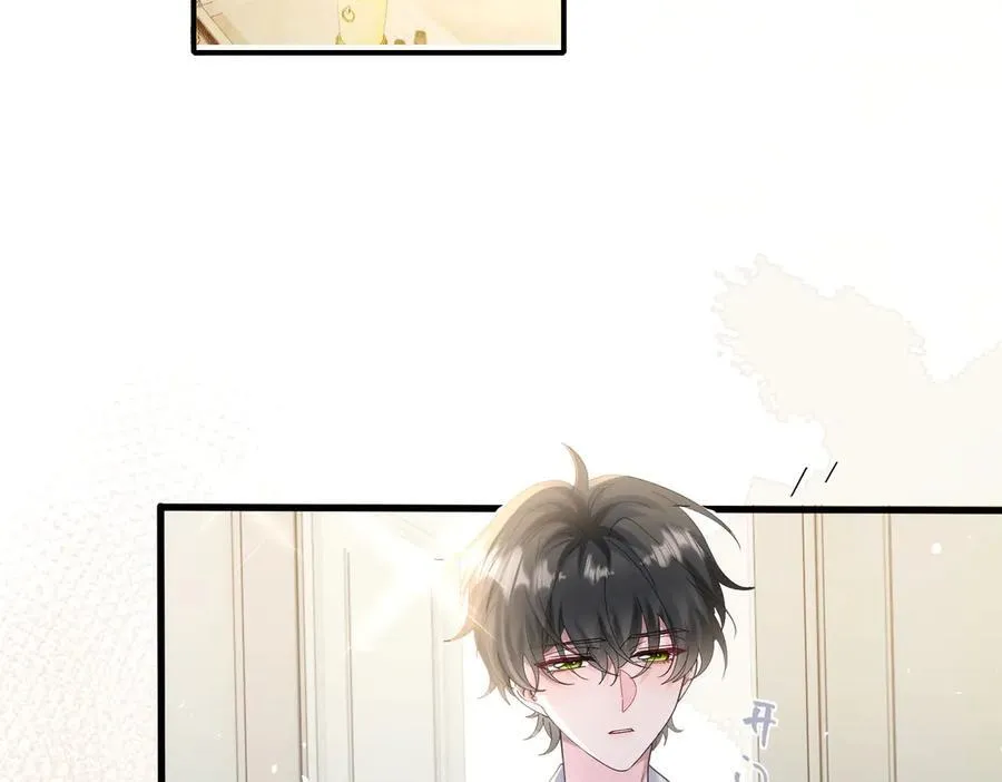 第33话 替姐姐分忧 第78页