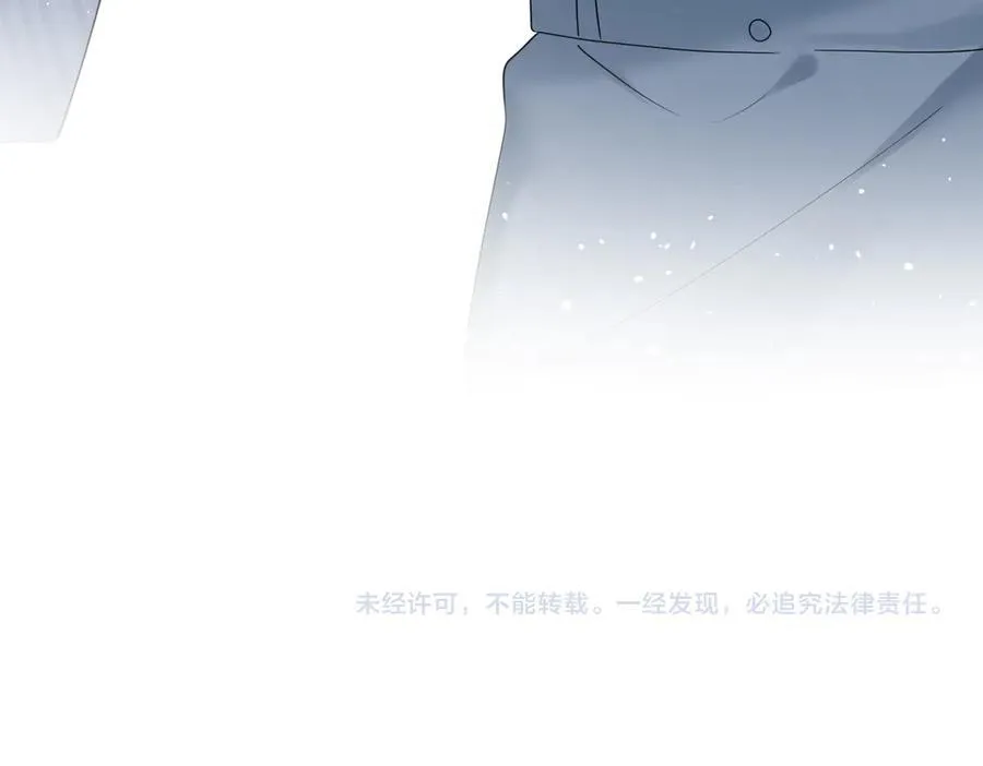 第33话 替姐姐分忧 第96页