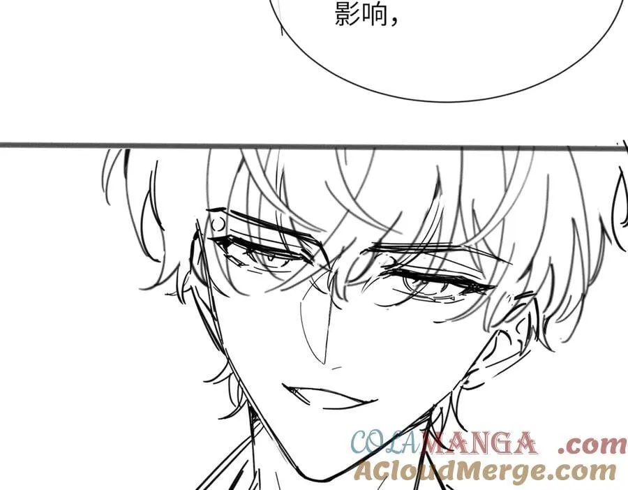 第33话 替姐姐分忧 第101页