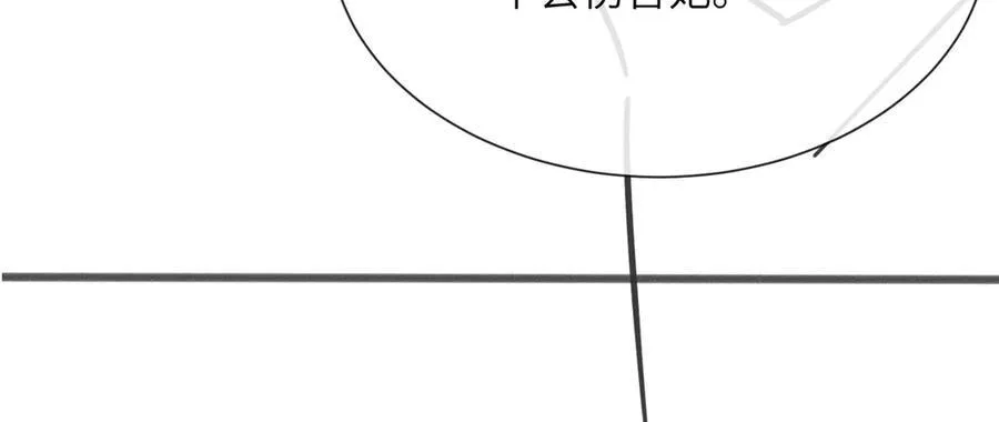 第33话 替姐姐分忧 第107页