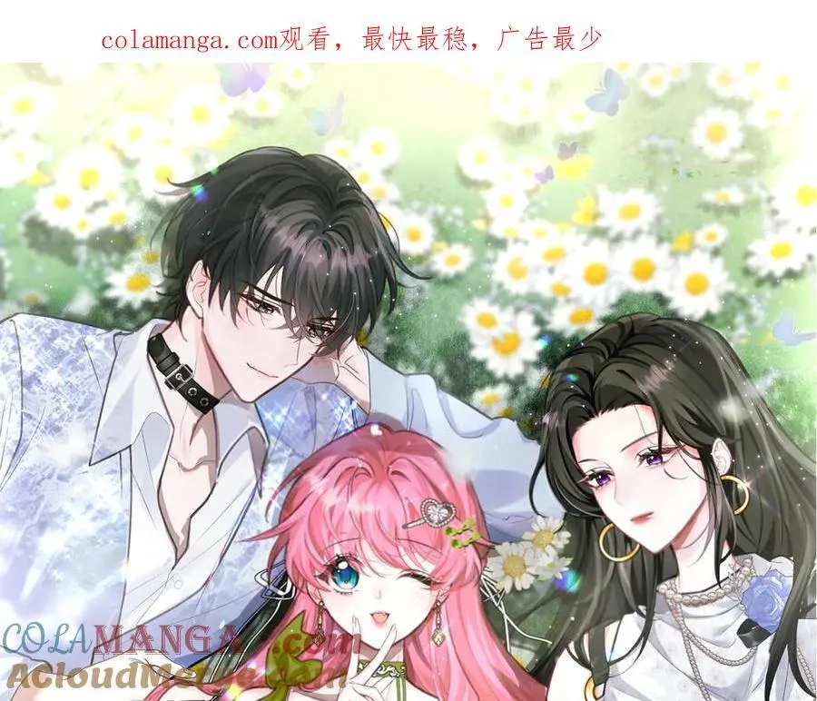 第34话 警告 第1页
