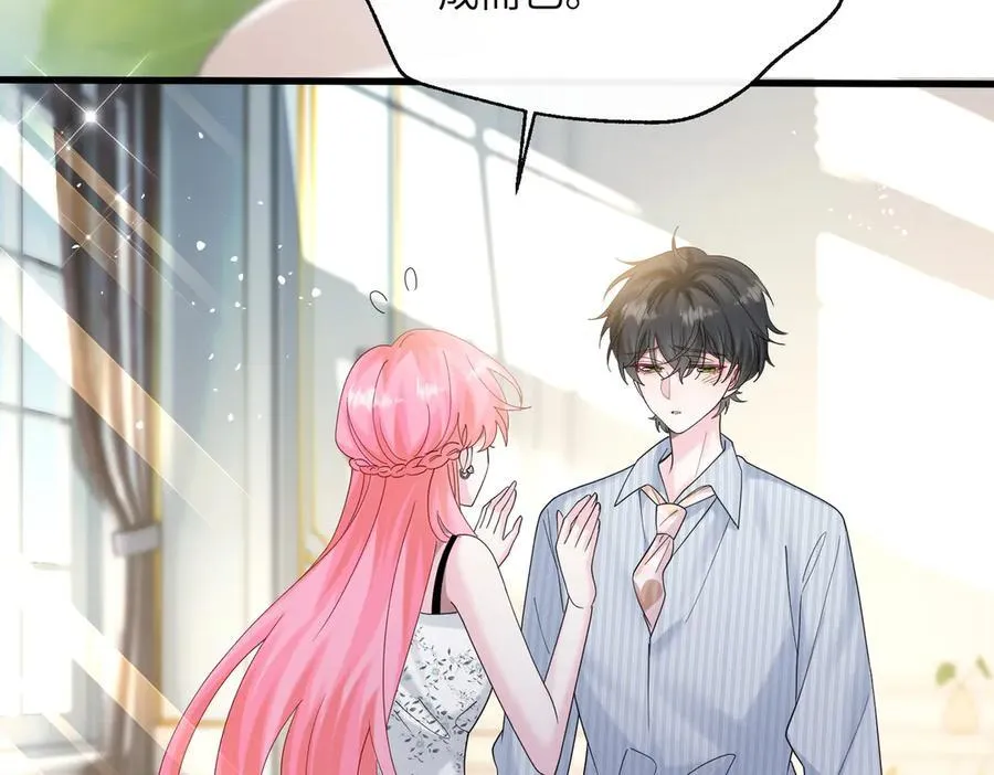 第34话 警告 第10页