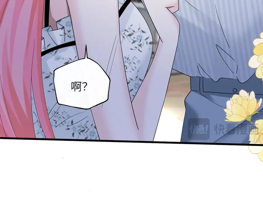 第34话 警告 第16页